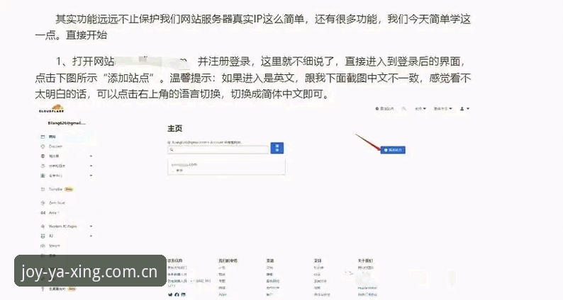ZZ9V官网华人登录指南对比 华人用户如何绕过ZZ9V官网登录的3个常见坑?