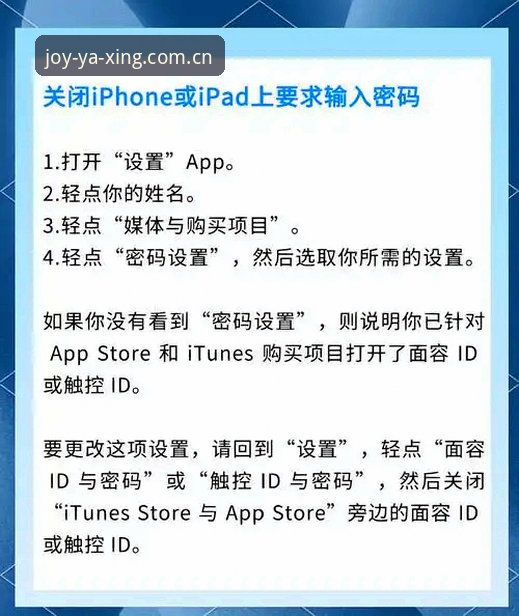 亚星体育平台的苹果手机下载与使用指南：一个App在两种场景下的真实体验