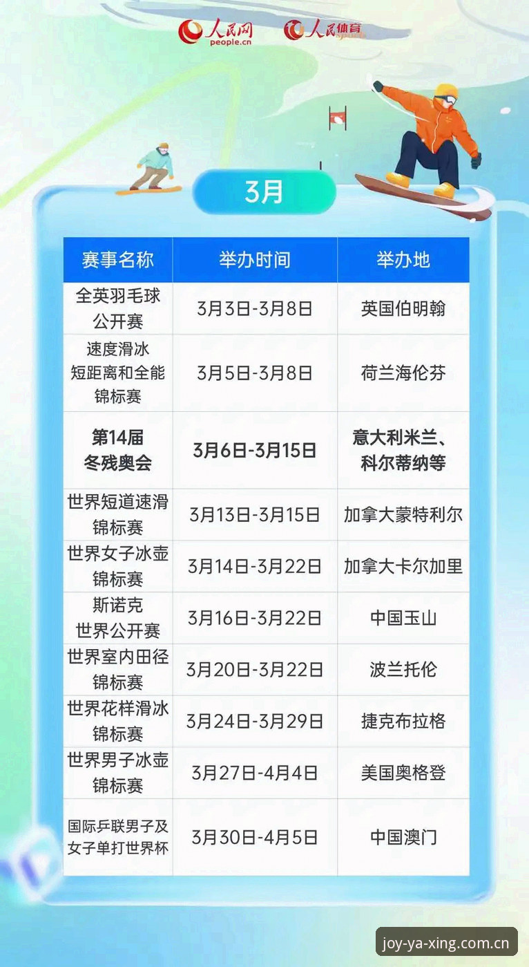 亚星CN站电脑赛事数据 亚星体育平台电脑赛事数据查询完整指南
